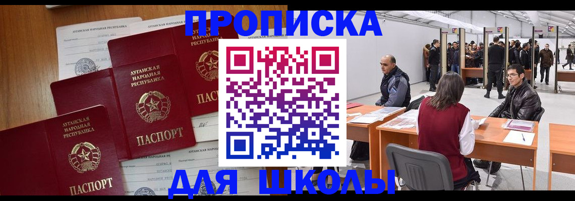 временная регистрация в квартире в Камчатской области
